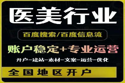 SEM搜索引擎优化案例集锦，助您掌握优化技巧